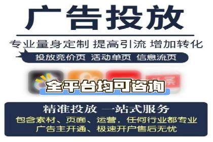 百度推广费用优化，如何降低广告成本