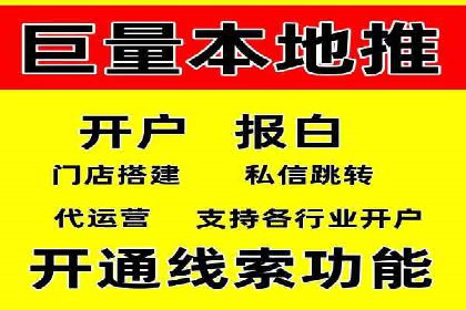 案例解析：SEM投放助力企业转型成功